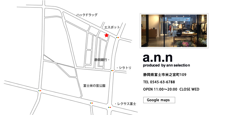 アクセスマップ